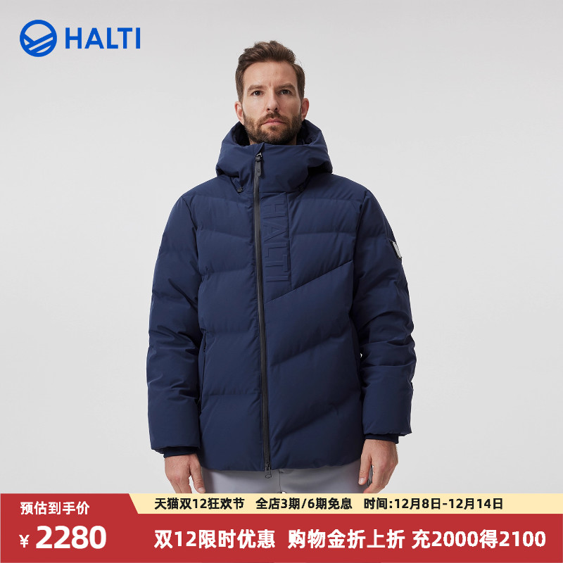HALTI哈尔迪男士90鹅绒石墨烯蓄热防泼水鹅绒羽绒服HDTEA510628SC