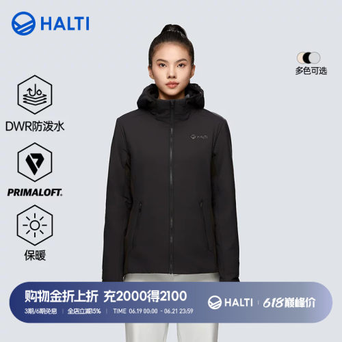 HALTI棉服P棉拒水防风保暖