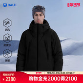 HALTI哈尔迪男士 户外P棉95鹅绒保暖防风防泼水羽绒服HDTDT59031S