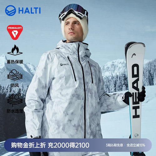 HALTI滑雪服滑雪裤防风防水保暖