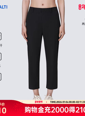 HALTI哈尔迪女士运动凉感透气吸湿排汗九分裤梭织长裤HWTDA2921S