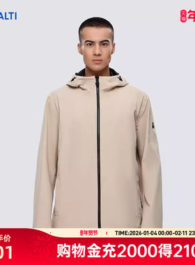 HALTI哈尔迪男士户外保暖防风防水运动夹克梭织外套HWJCP54130S