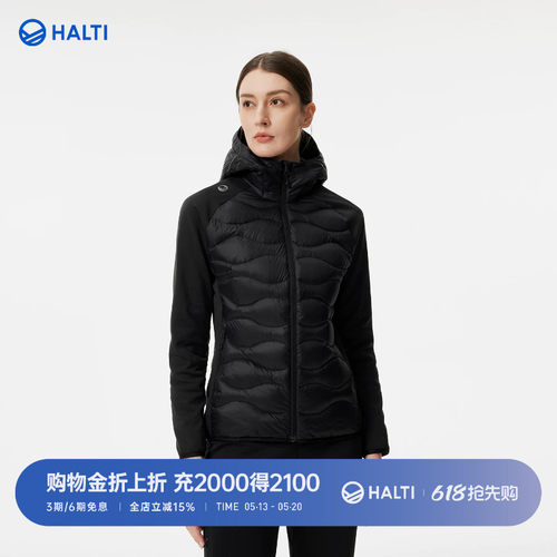 HALTI女士95鹅绒轻薄羽绒服