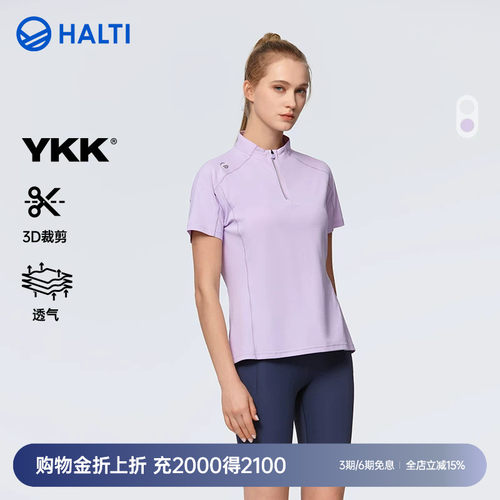 HALTI运动健身短袖T恤上衣女透气
