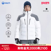 HALTI哈尔迪男士 滑雪服单双板防风防水保暖滑雪夹克H059 2337