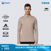 POLO衫 长袖 HPLEA58601S 户外休闲热特姆保暖修身 HALTI哈尔迪男士
