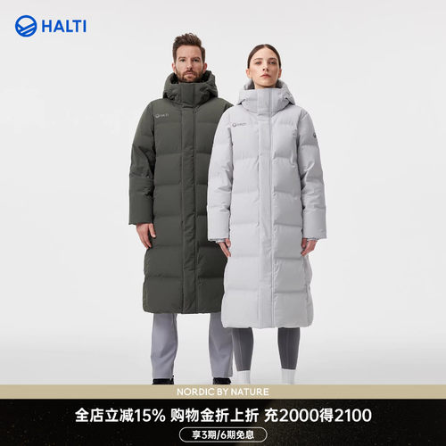 HALTI男女同款中长款鹅绒羽绒服