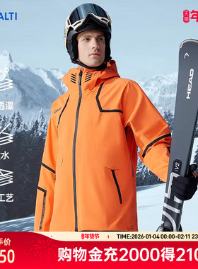 HALTI哈尔迪男士户外防水透湿御雪防风保暖硬壳滑雪服HSJES59711S