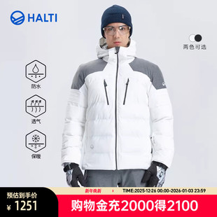 HALTI哈尔迪男士 2337 滑雪服单双板防风防水保暖滑雪夹克H059