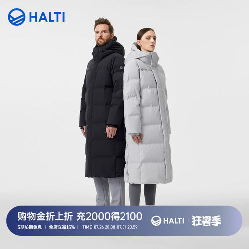 HALTI长款防水男女款鹅绒羽绒服