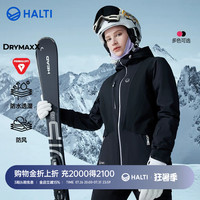 HALTI哈尔迪女士防风防水保暖耐磨银标P棉单双板滑雪服H059-2318