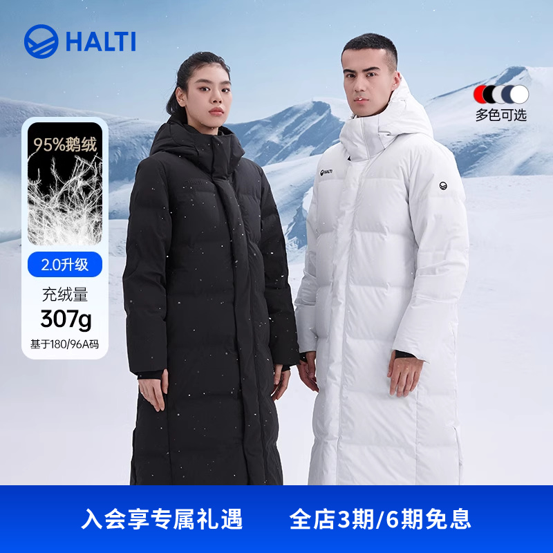 HALTI户外冬男女防寒保暖服防风