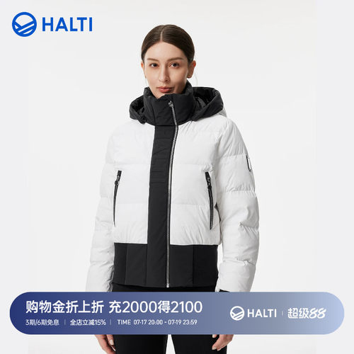 HALTI短款收腰时尚面包羽绒服