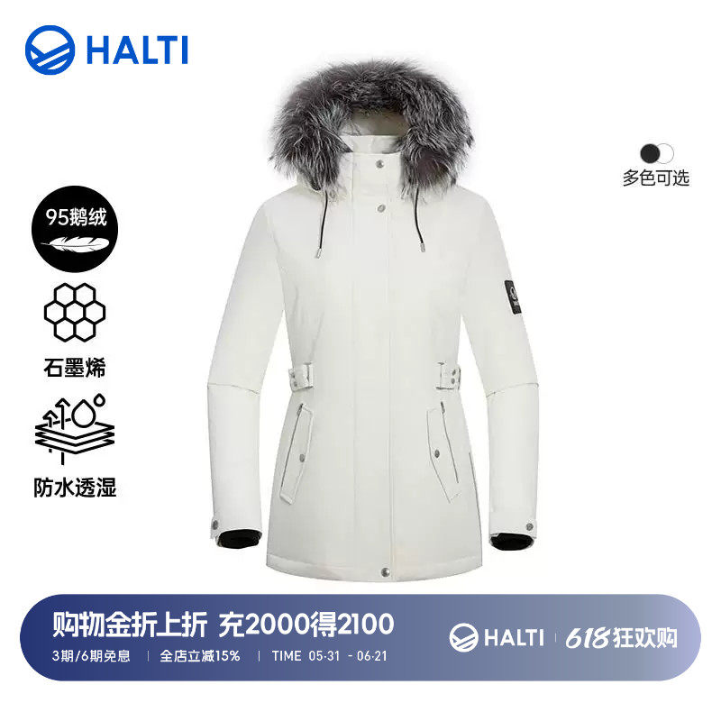 HALTI哈尔迪女士户外95鹅绒防水透湿收腰派克羽绒服HDTEA211637S