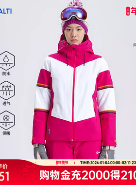 HALTI哈尔迪单双板防风防水平衡透气保暖专业滑雪夹克HSJAA28065S