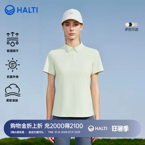 防晒UPF40+，吸湿排汗，亲肤柔软