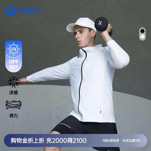 HALTI户外极光纱针织外套
