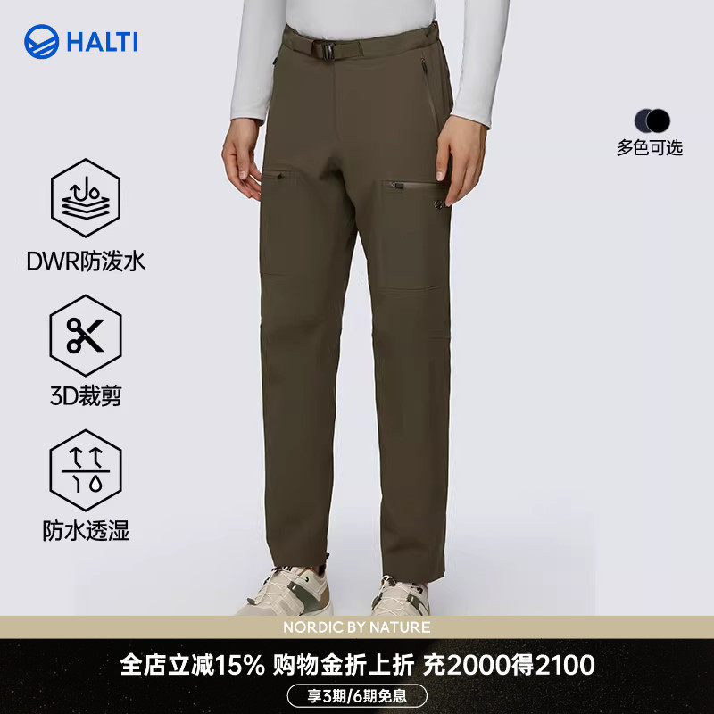 HALTI哈尔迪男士户外登山休闲加厚保暖防风拒水软壳裤HSUDT58043S