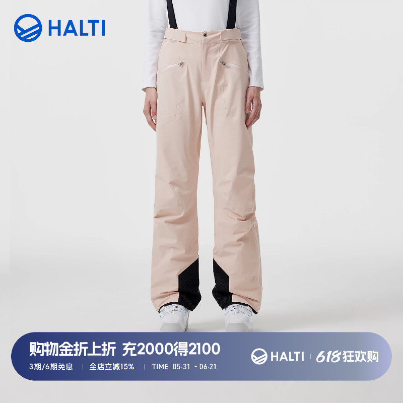 HALTI哈尔迪女士金标P棉Dermizax防水透湿背带滑雪裤HKPFS210319S