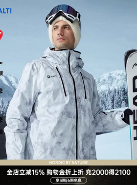 HALTI哈尔迪男士专业防风防泼水P棉保暖滑雪服滑雪裤HSJDP56083S