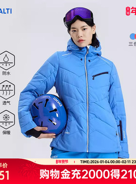 HALTI 女士加厚户外保暖防风防水单双板滑雪服 H059-2247