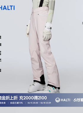 HALTI哈尔迪女士SK76 Armor雪甲防水透湿背带滑雪裤HKPDP29104S