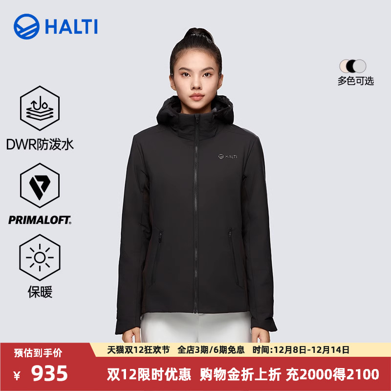 HALTI棉服P棉拒水防风保暖