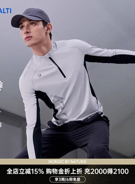 HALTI哈尔迪男士户外运动凉感针织弹力半拉链长袖T恤衫HTTFS5115