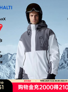 HALTI哈尔迪男士P棉防水工装风宽松保暖单双板滑雪服HSJCS04006S