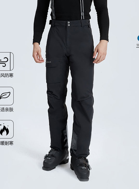 HALTI哈尔迪男士秋冬防风防水保暖双板背带滑雪裤H059-2228