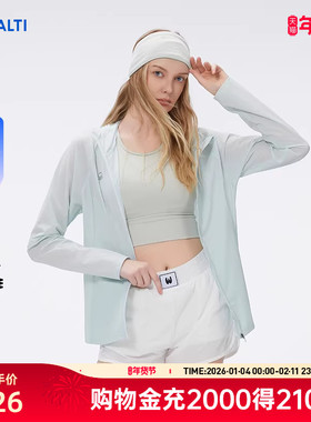 HALTI哈尔迪女士运动健身透气凉感防晒修身轻量外套HWJFS24176S