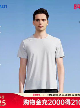 HALTI哈尔迪男士凉感防晒UPF50+短袖透气圆领T恤衫HTSEA54373S