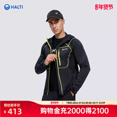 连帽针织外套H059 HALTI哈尔迪户外运动男运动长袖 开衫 2431