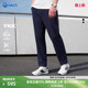 商务休闲长裤 HALTI哈尔迪男士 修身 防泼水直筒裤 HWTFA53481S 夏季