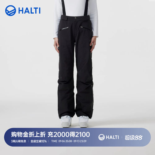 HALTI哈尔迪女士金标P棉Dermizax防水透湿背带滑雪裤HKPFS210319S