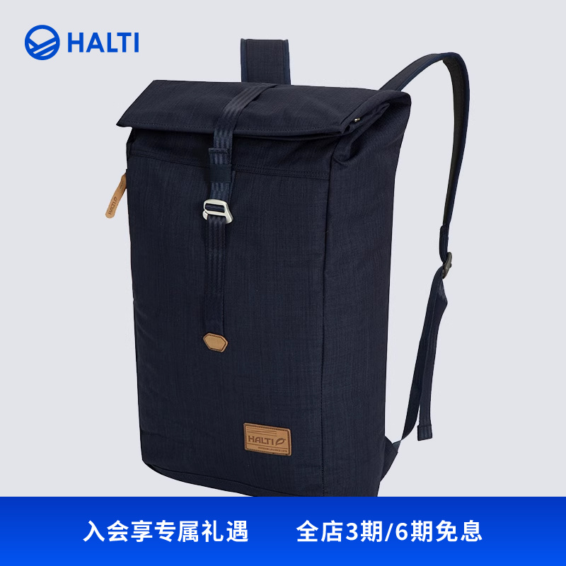 HALTI商务户外中性背包