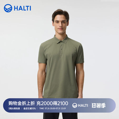 男防晒UPF50+弹力速干短袖POLO衫