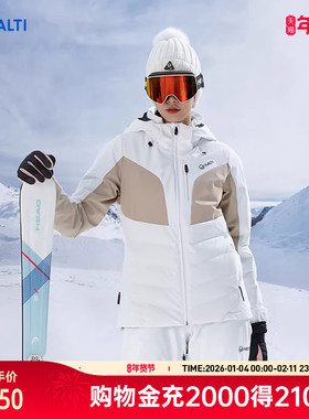 HALTI哈尔迪女士专业防风防水耐磨高端单双板滑雪夹克HSJCS24004S