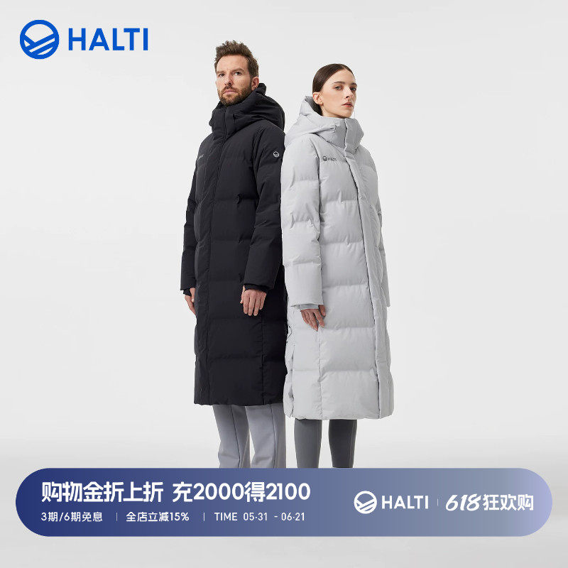 HALTI哈尔迪男女同款户外95鹅绒御寒保暖中长款羽绒服HDTEA09708S