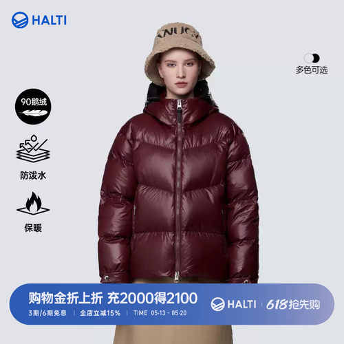 HALTI加厚鹅绒服羽绒服外套女
