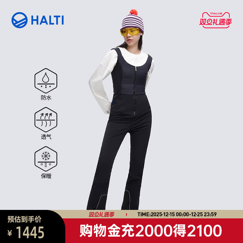 HALTI哈尔迪女士修身连体背带保暖黑色防水双板滑雪裤HKPDP26111S