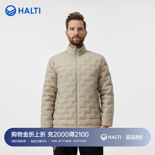 HALTI哈尔迪男士商务风95鹅绒防泼水一体织鹅绒羽绒服HDTFA58171S