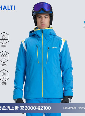 HALTI哈尔迪男士防风防水P棉保暖透气舒适工装风滑雪服 H106-0053