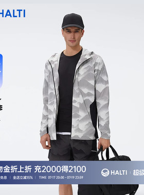 HALTI哈尔迪男士国风防晒凉感连帽轻量运动外套夹克HWJFS54174S