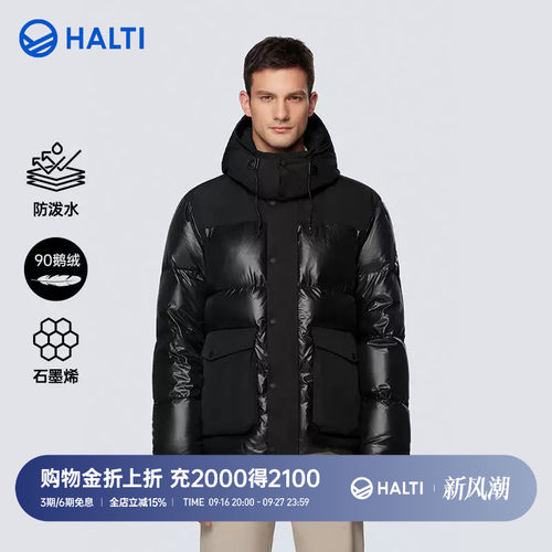 HALTI户外冬鹅绒派克羽绒服