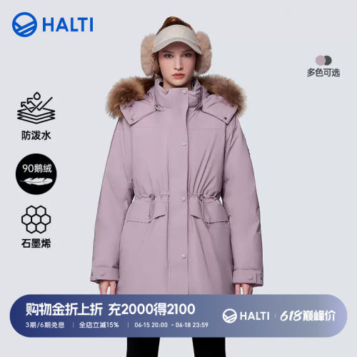 HALTI户外鹅绒派克服保暖羽绒服