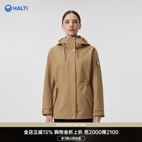 HALTI女士户外休闲软壳外套
