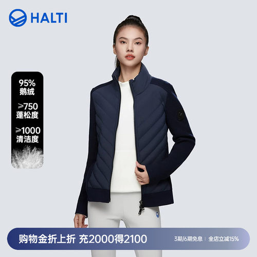 HALTI保暖女95鹅绒羽绒外套