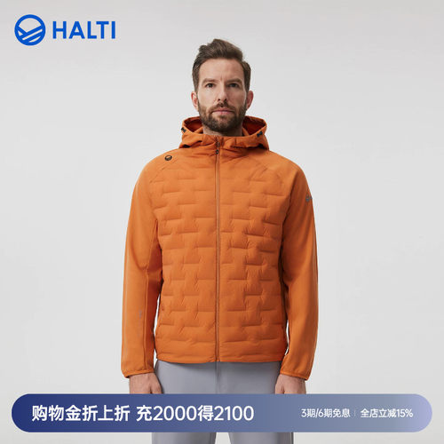 HALTI哈尔迪男士95鹅绒防泼水弹力保暖鹅绒羽绒服HDTFS59369S