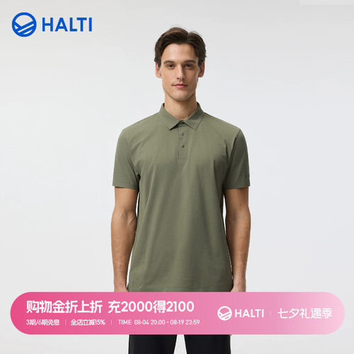 男防晒UPF50+弹力速干短袖POLO衫